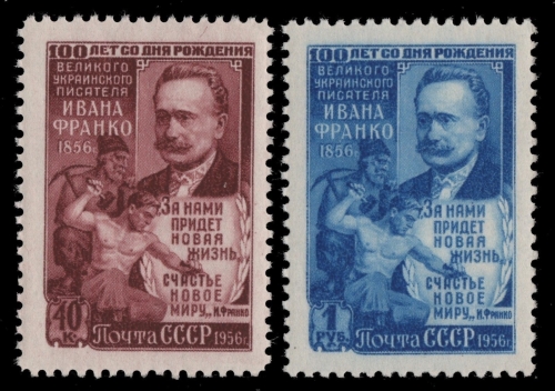 Russia / Sowjetunion 1956 - Mi-Nr. 1868 A & 1869 C ** - MNH - Franko