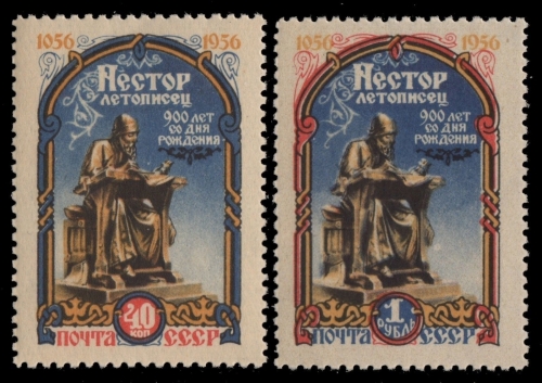 Russia / Sowjetunion 1956 - Mi-Nr. 1872-1873 ** - MNH - Nestor