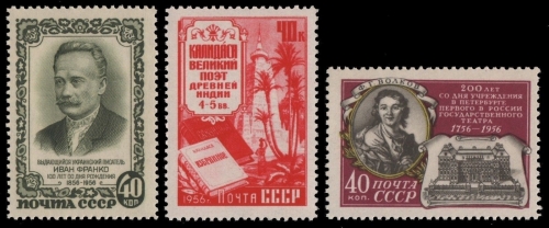 Russia / Sowjetunion 1956 - Mi-Nr. 1904, 1905 & 1906 ** - MNH - 3 Ausgaben