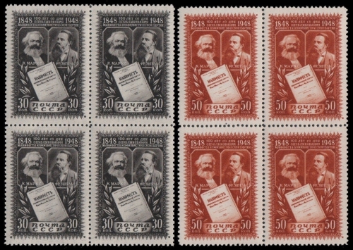 Russia / Sowjetunion 1948 - Mi-Nr. 1201-1202 ** - MNH - 4er-Block