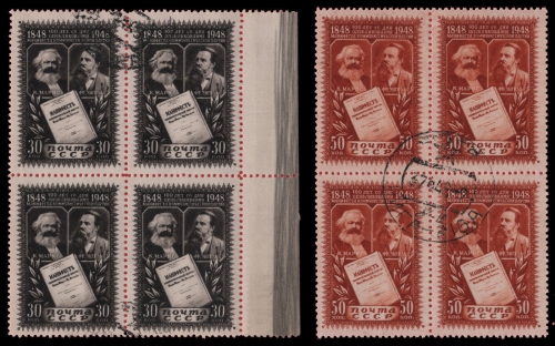 Russia / Sowjetunion 1948 - Mi-Nr. 1201-1202 gest / used - 4er Block