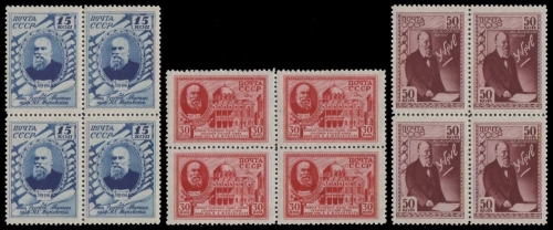 Russia / Sowjetunion 1941 - Mi-Nr. 801-803 ** - MNH - Schukowskij - 4er-Block