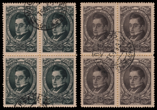 Russia / Sowjetunion 1945 - Mi-Nr. 946 -947 gest / used - 4er-Block - Gribojedow