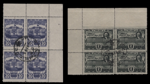 Russia / Sowjetunion 1945 - Mi-Nr. 963-964 gest / used - 4er-Block - Akademie