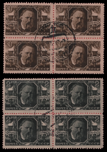 Russia / Sowjetunion 1945 - Mi-Nr. 988-989 gest / used - 4er-Block - A. Herzen