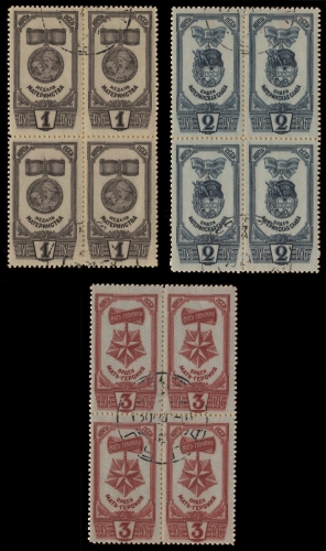 Russia / Sowjetunion 1945 - Mi-Nr. 994-996 gest / used - 4er Block - Medaillen