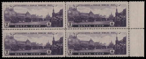 Russia / Sowjetunion 1946 - Mi-Nr. 1012 ** - MNH - 4er-Block - stehender Raster