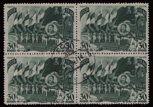 Russia / Sowjetunion 1946 - Mi-Nr. 1047 gest / used - 4er-Block