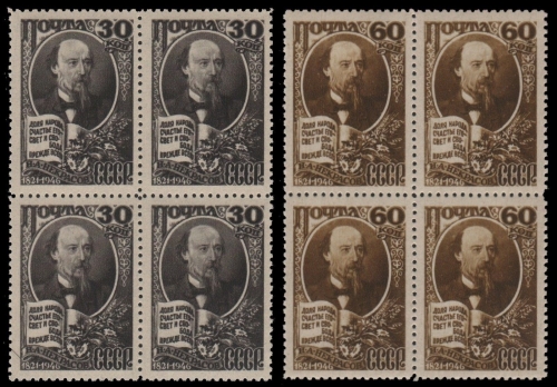 Russia / Sowjetunion 1946 - Mi-Nr. 1076-1077 ** - MNH - 4er-Block - Nekrassow