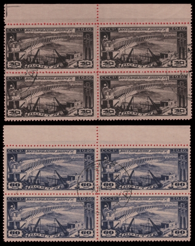 Russia / Sowjetunion 1946 - Mi-Nr. 1079-1080 gest / used - 4er-Block - Stauwerk