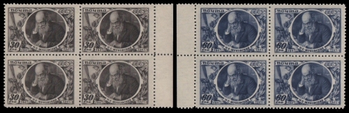 Russia / Sowjetunion 1947 - Mi-Nr. 1083-1084 ** - MNH - 4er-Block - Schukowskij