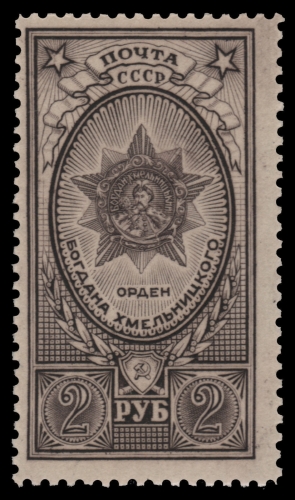 Russia / Sowjetunion 1945 - Mi-Nr. 949 b ** - MNH - violettschwarz - Orden