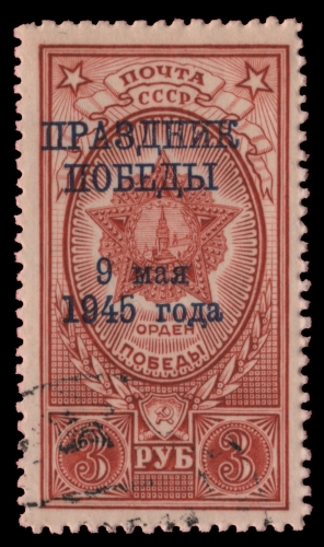 Russia / Sowjetunion 1945 - Mi-Nr. 971 gest / used - Tag des Sieges