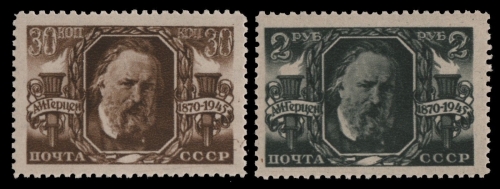 Russia / Sowjetunion 1945 - Mi-Nr. 988-989 ** - MNH - Herzen