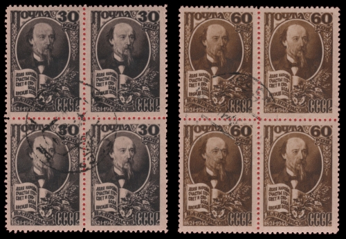 Russia / Sowjetunion 1946 - Mi-Nr. 1076-1077 gest / used - 4er-Block - Nekrassow