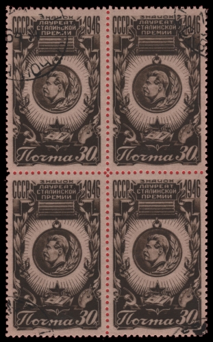 Russia / Sowjetunion 1946 - Mi-Nr. 1078 gest / used - 4er-Block - Orden