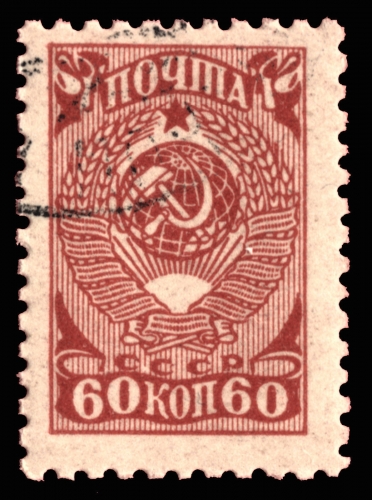 Russia / Sowjetunion 1943 - Mi-Nr. 855 gest / used - Wappen / Coat of arms