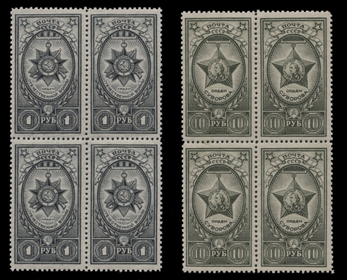 Russia / Sowjetunion 1943 - Mi-Nr. 872-873 ** - MNH - Viererblock - Orden