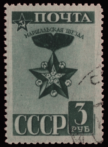 Russia / Sowjetunion 1943 - Mi-Nr. 876 gest / used - Marschallstern