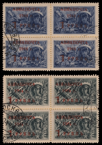 Russia / Sowjetunion 1944 - Mi-Nr. 899-900 gest / used - Viererblock