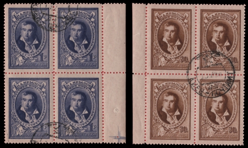 Russia / Sowjetunion 1944 - Mi-Nr. 937-938 gest / used - Viererblock
