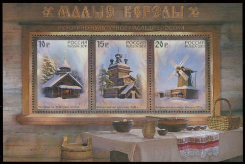 Russland / Russia 2011 - Mi-Nr. Block 150 ** - MNH - Kulturerbe Malyje Korely