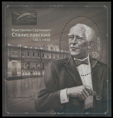 Russland / Russia 2013 - Mi-Nr. Block 179 ** - MNH - Schauspieler Stanislawski