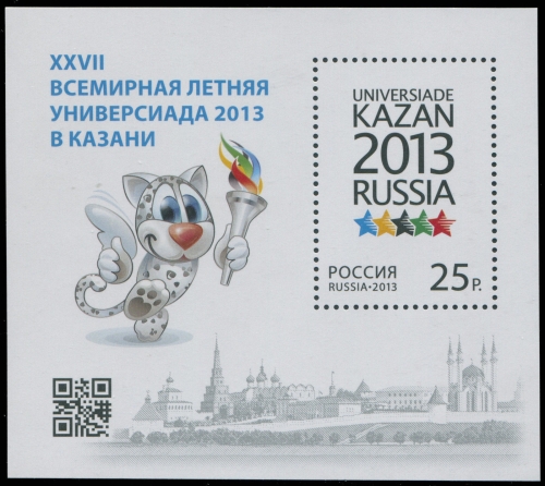 Russland / Russia 2013 - Mi-Nr. Block 185 ** - MNH - XXVII. Sommer Universiade