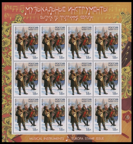 Russland / Russia 2014 - Mi-Nr. 2041 ** - MNH - KLB - Volksmusikinstrumente