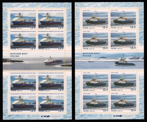 Russland / Russia 2014 - Mi-Nr. 2076-2077 ** - MNH - KLB - Hochseeschiffe (II)