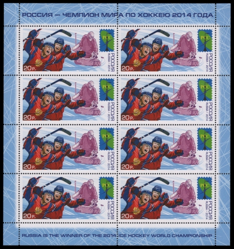 Russland / Russia 2014 - Mi-Nr. 2094 ** - MNH - KLB - Eishockey