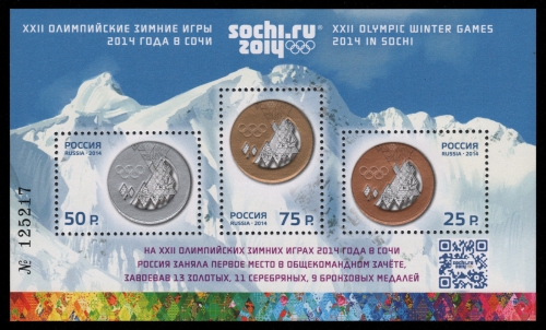 Russland / Russia 2014 - Mi-Nr. Block 198 I ** - MNH - Russische Erfolge Sotschi