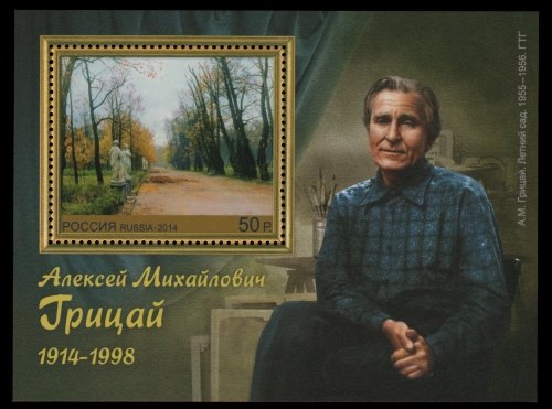 Russland / Russia 2014 - Mi-Nr. Block 201 ** - MNH - 100. Geburtstag von Gritzaj