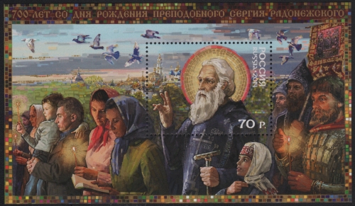 Russland / Russia 2014 - Mi-Nr. Block 209 ** - MNH - Geburtstag Radonesch