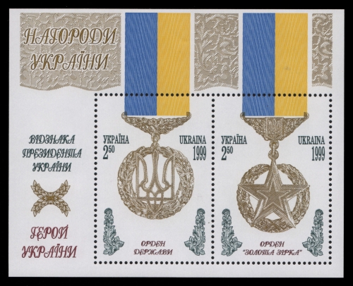 Ukraine 1999 - Mi-Nr. Block 14 ** - MNH - Orden - Helden der Ukraine