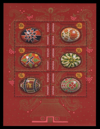 Ukraine 2000 - Mi-Nr. Block 23 ** - MNH - Ostern