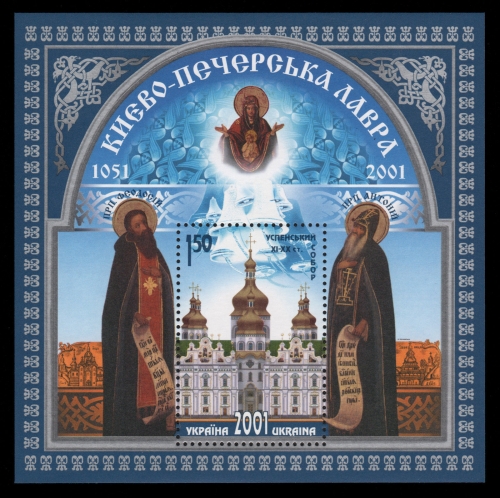 Ukraine 2001 - Mi-Nr. Block 30 ** - MNH - 950 Jahre Kiewer Höhlenkloster