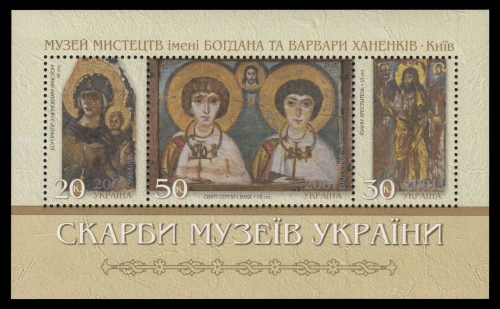 Ukraine 2001 - Mi-Nr. Block 31 ** - MNH - Bogdan- und Warwara-Chanenko-Museum