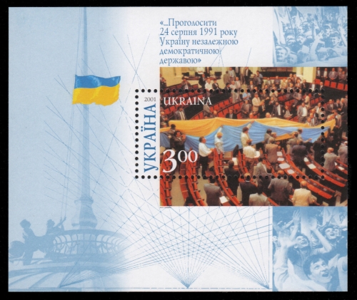 Ukraine 2001 - Mi-Nr. Block 32 ** - MNH - 10 Jahre Souveränität der Ukraine