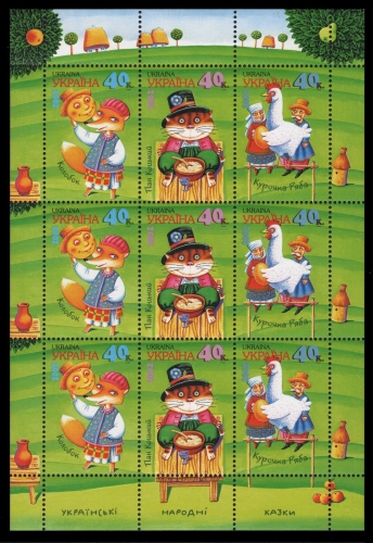 Ukraine 2002 - Mi-Nr. 520-522 ** - MNH - KLB - Volkstümliche Erzählungen (II)