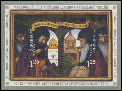 Ukraine 2003 - Mi-Nr. Block 41 ** - MNH - Gründung der Manjawa Klause