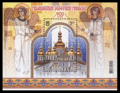 Ukraine 2008 - Mi-Nr. Block 71 ** - MNH - 900 Jahre Michailowski-Kloster