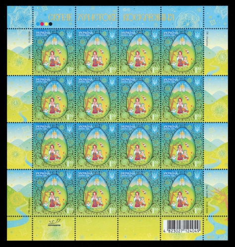 Ukraine 2008 - Mi-Nr. 951 ** - MNH - KLB - Ostern