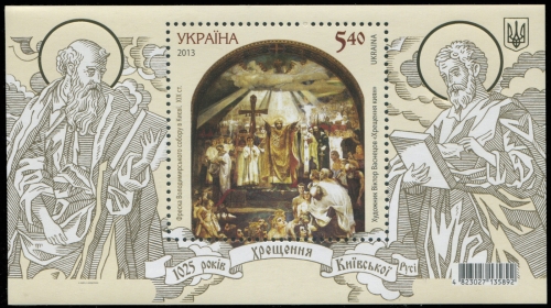 Ukraine 2013 - Mi-Nr. Block 109 ** - MNH - Taufe der Kiewer Rus