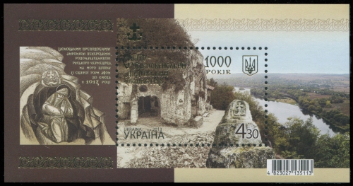 Ukraine 2013 - Mi-Nr. Block 113 ** - MNH - St. Useknovensky Höhlenkloster