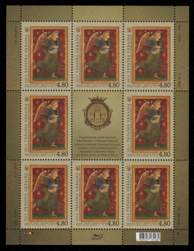 Ukraine 2014 - Mi-Nr. 1405 ** - MNH - KLB - Erzengel Gabriel