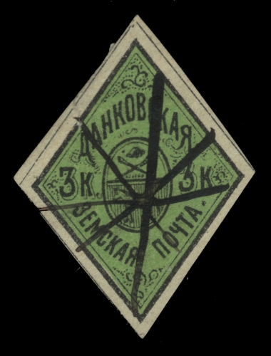 Russia - Zemstvo - Dankov - Schmidt # 1 / Chuchin # 1 - used