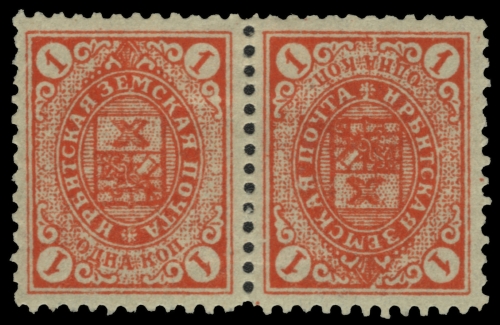 Russia - Zemstvo - Irbit - Chuchin # 18 a / Schmidt # 21 Tête-bêche - unused