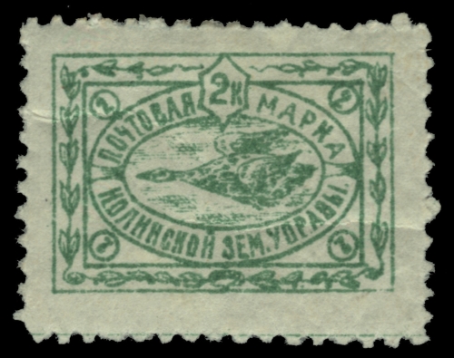 Russia - Zemstvo - Nolinsk - Schmidt # 12 / Chuchin # 13 - unused