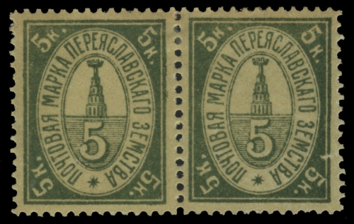 Russia - Zemstvo - Pereyaslav - Schmidt # 28 / Chuchin # 25 - Pair - unused